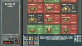 Скриншот 7 к игре HighFleet