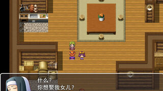 Скриншот 5 к игре Chinese mother in law