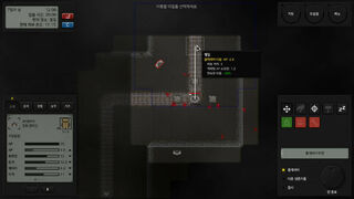 Скриншот 7 к игре Terminus: Zombie Survivors