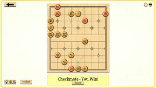 Let's Learn Xiangqi (Chinese Chess)