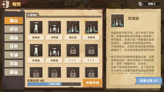 Скриншот 7 к игре Breath of the Wasteland