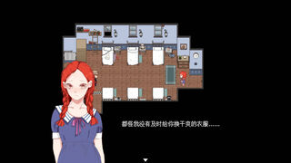 Скриншот 7 к игре 红鸟 - Help