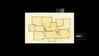 Скриншот 8 к игре 红鸟 - Help