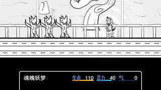 Скриншот 8 к игре 白玉的幻梦 Dream of Hakugyokurou