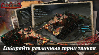 Скриншот 5 к игре Clash of Irons