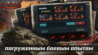Скриншот 6 к игре Clash of Irons