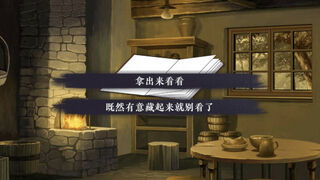 Скриншот 5 к игре 村庄-The Village