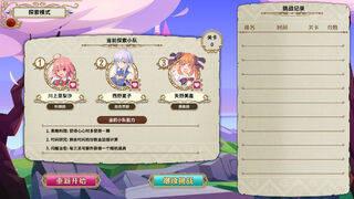 Скриншот 5 к игре Mahjong School