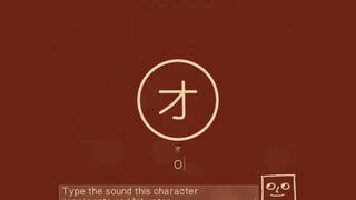 You Can Kana - Learn Japanese Hiragana & Katakana