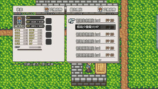 Скриншот 6 к игре 被封印的历史