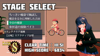 Скриншот 5 к игре 魔法少女は自由に変身できない。