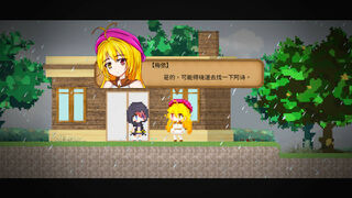 Скриншот 7 к игре Life In Yima / 依玛村生活