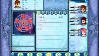 Скриншот 5 к игре Sword and Fairy 3 Ex