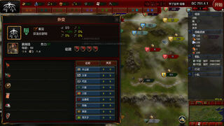 Скриншот 5 к игре NationWar:Annals