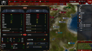 Скриншот 6 к игре NationWar:Annals