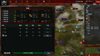 Скриншот 7 к игре NationWar:Annals