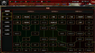 Скриншот 8 к игре NationWar:Annals