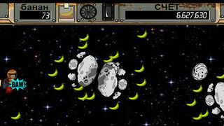 Скриншот 5 к игре Space Ape