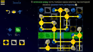 Starlight X-2: Space Sudoku