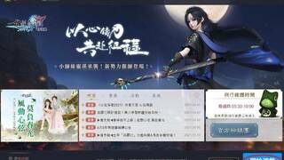 Гайд по Swords of Legends Online — Как играть на тайваньском сервере