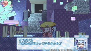 Скриншот 8 к игре 琴葉姉妹とライサント島の伝説