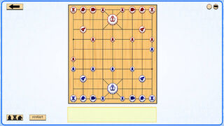 Скриншот 5 к игре Let's Learn Janggi (Korean Chess)