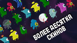 Скриншот 6 к игре The Alien Way
