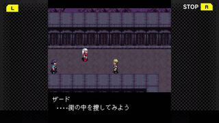 Скриншот 6 к игре G-MODEアーカイブス09 フライハイトクラウディア2