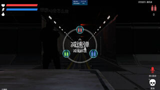 Скриншот 8 к игре Evacuation Combat