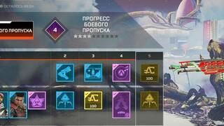 Обзор сезона  «Наследие» в Apex Legends — Лучший патч и ужасные серверы
