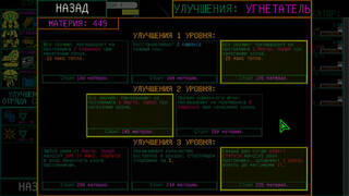 Mainframe Defenders: Meltdown - Prologue