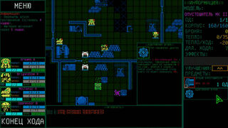 Скриншот 5 к игре Mainframe Defenders: Meltdown - Prologue