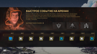 Apex Legends — ослабление лука «Боцек», пулемета «Спитфаер» и событие для режима «Арены 3х3»