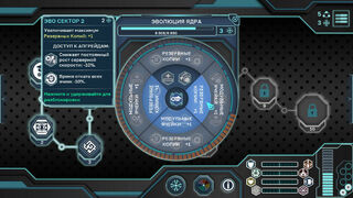 Скриншот 5 к игре Cyber Noah