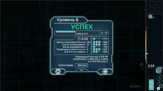 Скриншот 6 к игре Cyber Noah