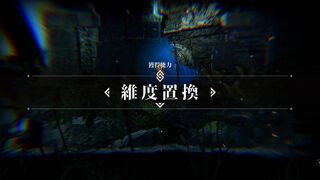 Скриншот 8 к игре REVERSE-The Eternal Fire