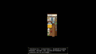 Скриншот 8 к игре 天虹书店 Tian Hong Bookstore