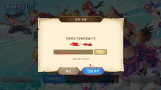 Гайд по Trickster M — Как скачать корейскую версию MMORPG на PC, Android и iOS