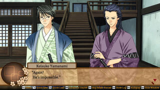 Скриншот 6 к игре Bakumatsu Renka SHINSENGUMI