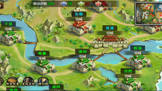 Скриншот 6 к игре 白嫖三国