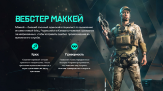 Предварительный обзор Battlefield 2042 — возможно то, чего мы так долго ждали