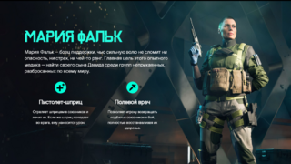 Предварительный обзор Battlefield 2042 — возможно то, чего мы так долго ждали