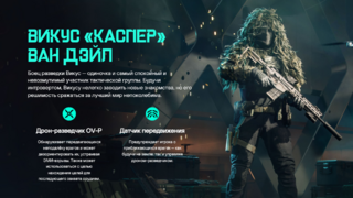 Предварительный обзор Battlefield 2042 — возможно то, чего мы так долго ждали