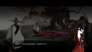 Скриншот 6 к игре Listen to the wind