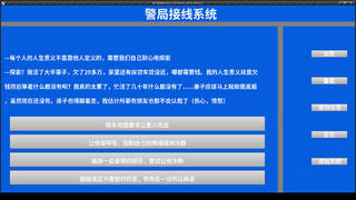 禁区之外（The Match Fix）
