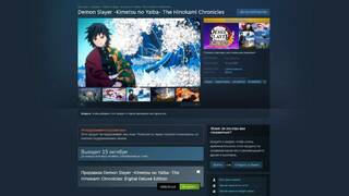 Открыт предзаказ на Deluxe-издание PC-версии Demon Slayer: Kimetsu no Yaiba The Hinokami Chronicles