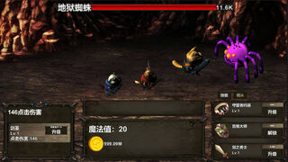 Скриншот 5 к игре Pet Knight into cave