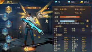 Скриншот 6 к игре 文明曙光-明日之后末日生存