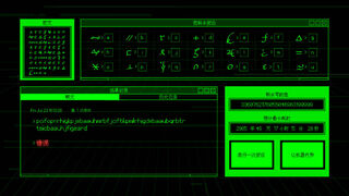 Скриншот 5 к игре Cypherpunk Essentials