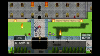 Скриншот 7 к игре Tower of Origin2-Worm's Nest